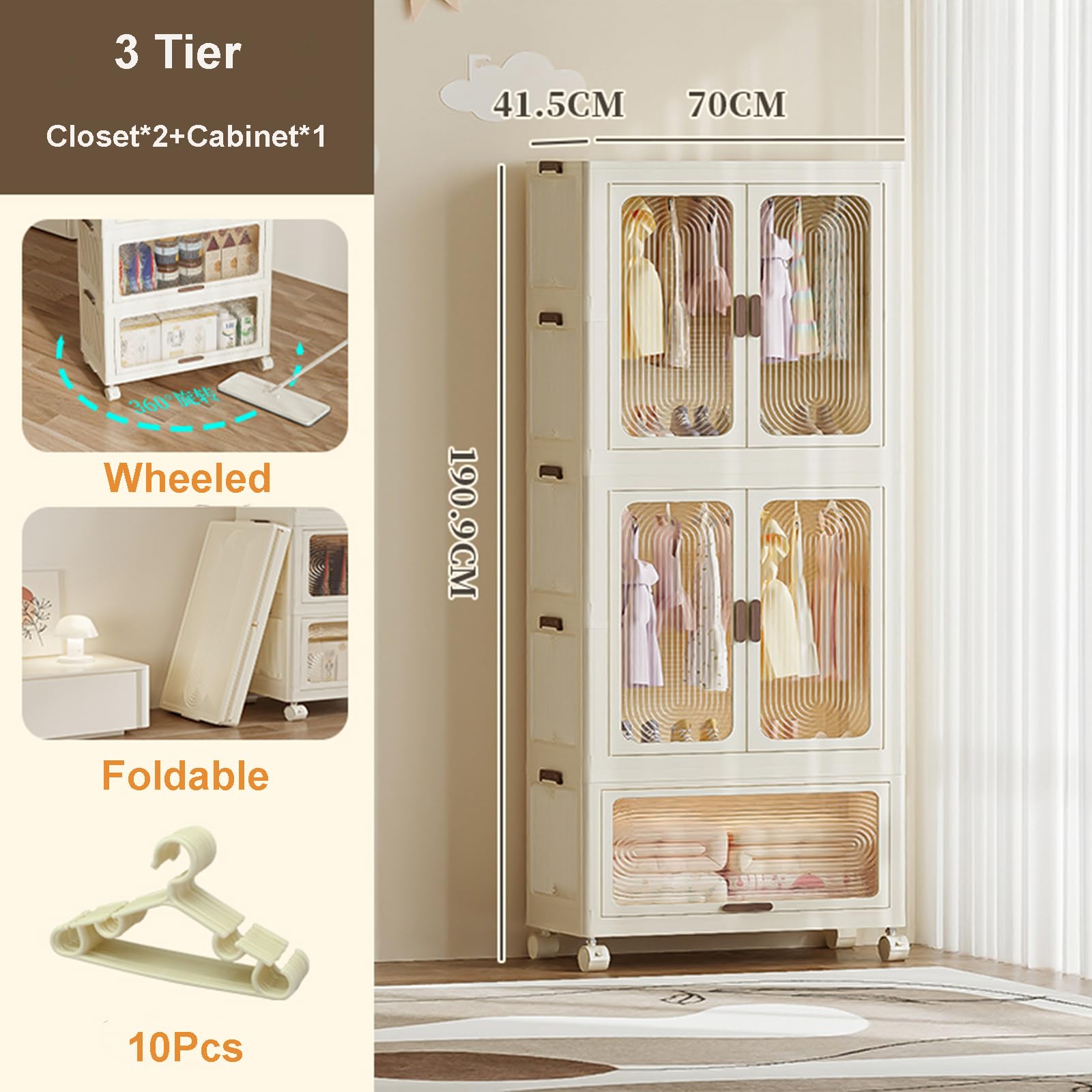 Armadio pieghevole Garvee con 2 armadi e 1 mobiletto portaoggetti per soggiorno e camera da letto, 70x41,5x190,9 cm, plastica, impermeabile, opzioni di combinazione flessibili, con ruote